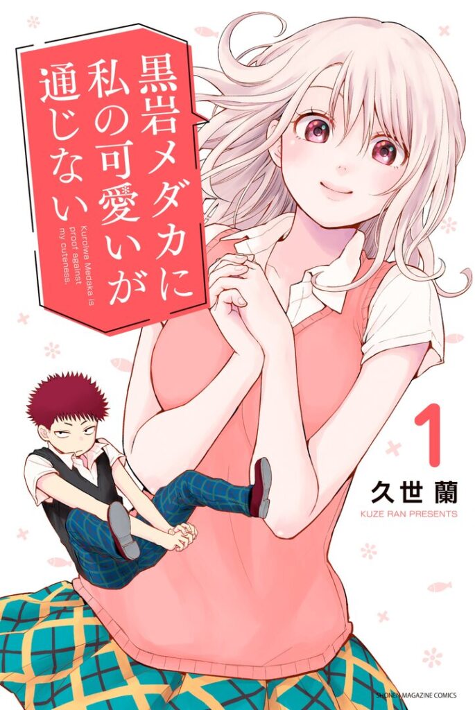 ecchi romance manga