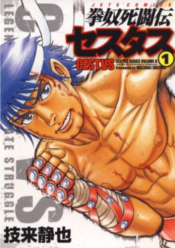 boxing manga